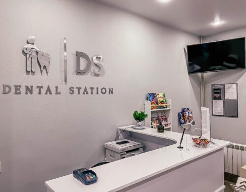 Стоматологическая клиника Dental Station